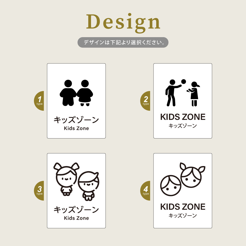【KIids Zone キッズゾーン】W125xH160mm 1.5mmアクリル二層板 2色選べる プレート レーザー彫刻 ドアプレート WDPL-125160-16
