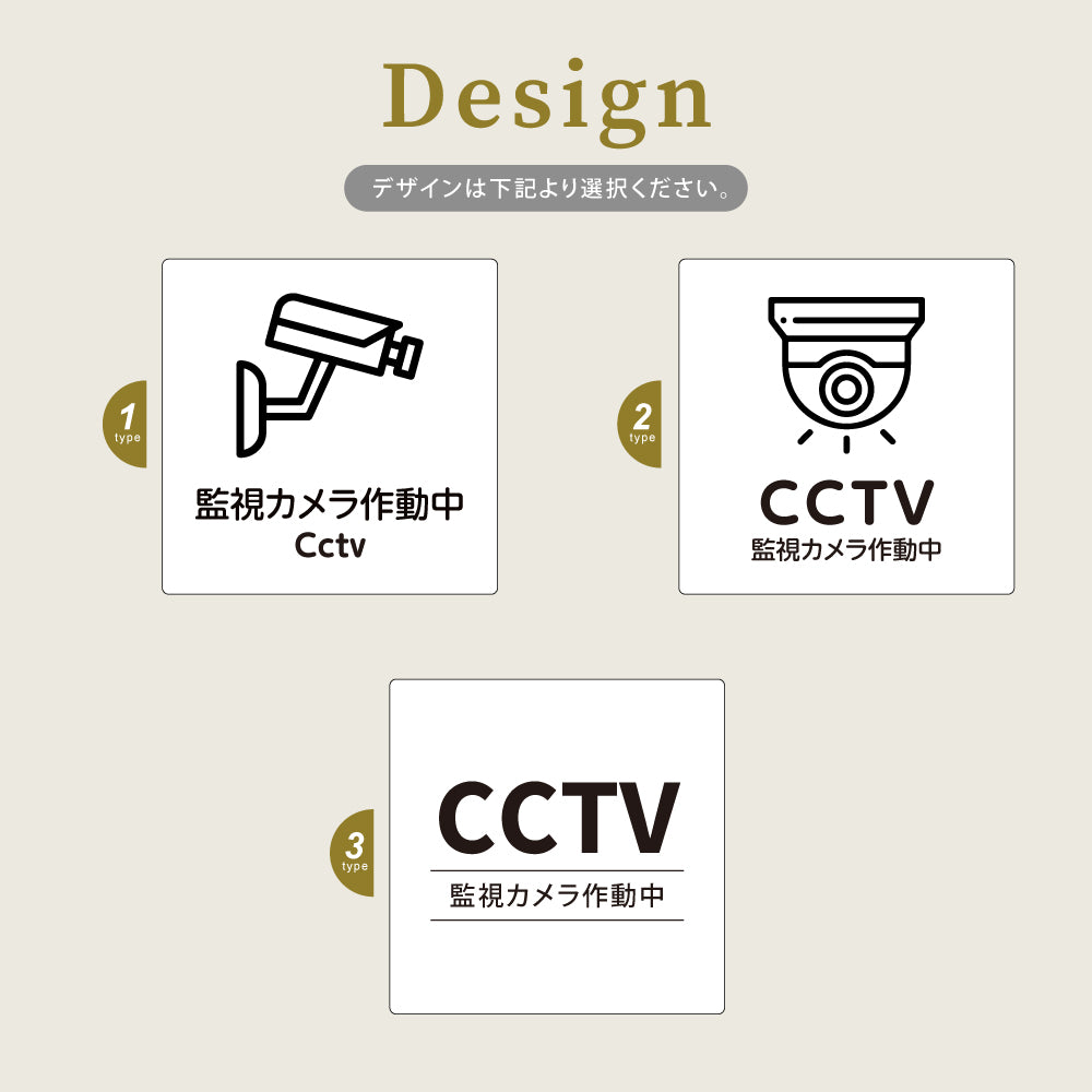 ウッド調サインプレート 90x90mm/120x120mm ドアプレート CCTV 監視カメラ作動中 WDPL-9090-81