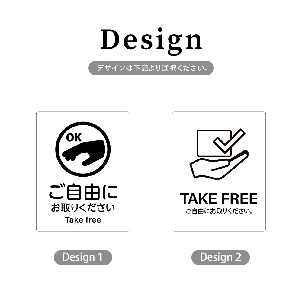 【TAKE FREE ご自由にお取りください】W125xH160mm 1.5mmアクリル二層板 2色選べる プレート レーザー彫刻 ドアプレート WDPL-125160-27