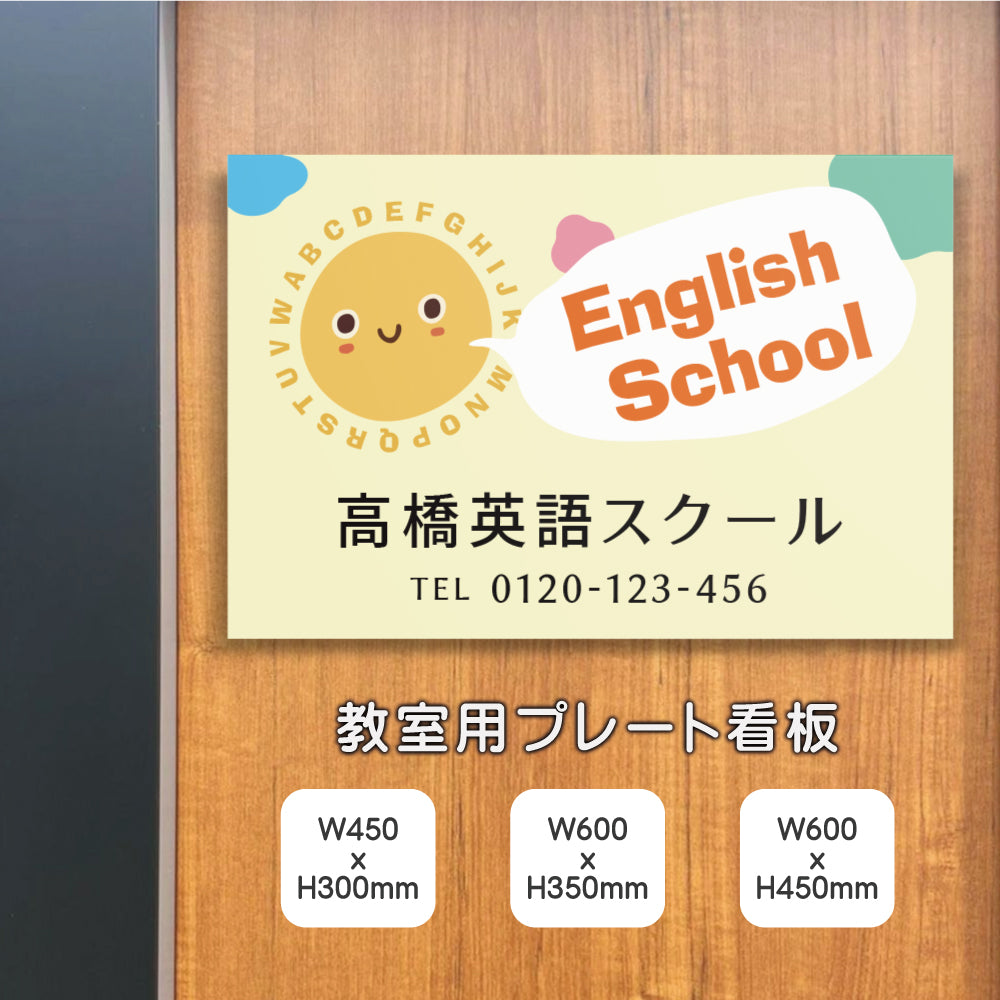 【データ入稿無料&印刷込み】ピアノ教室 音楽教室 選べるサイズ カラー 可愛い 音符型看板 目立つ看板 自宅教室看板 スクール看板 skr-08