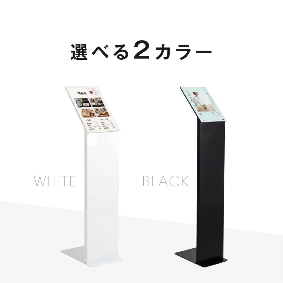 インフォメーションボード L型 サインスタンド A4 立て看板 掲示パネル 看板 L型スタンド看板 スタンド看板 店舗用 案内スタンド スタンドサイン 案内看板 st-a4