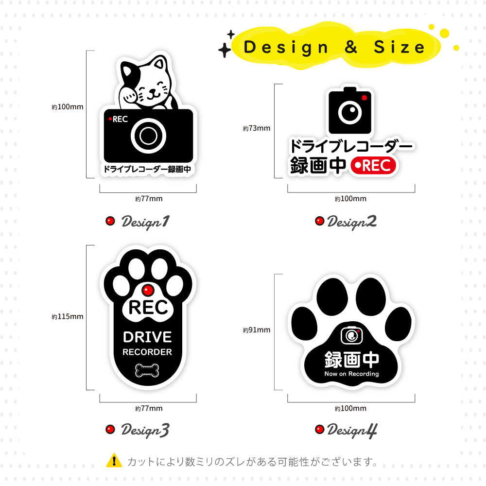 ドラレコ ステッカー 車 猫 ドライブレコーダー カーステッカー 録画中 REC カッティングステッカー 事故防止 stk-00004