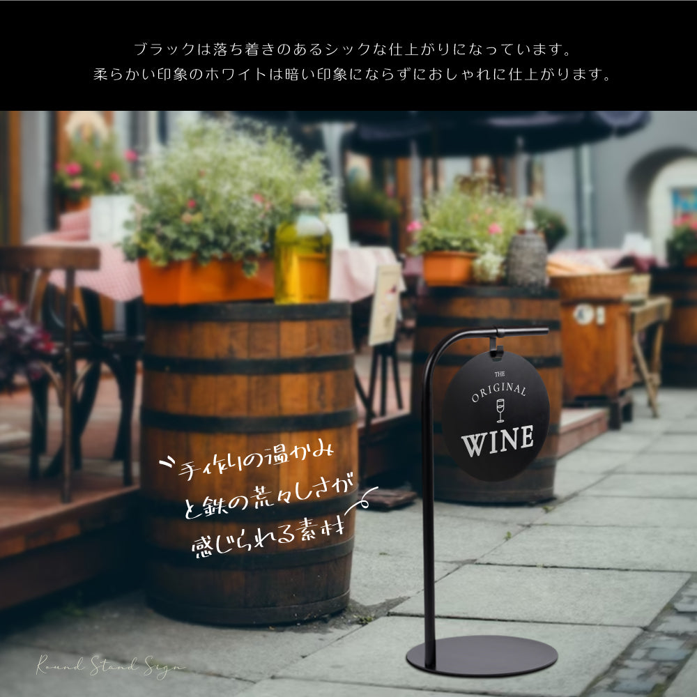 スタンド看板 ステンレス片面 両面 オーダーメイド看板 おしゃれ デザイン 看板作成 オリジナル看板 店舗看板 自立看板 STSGN-01
