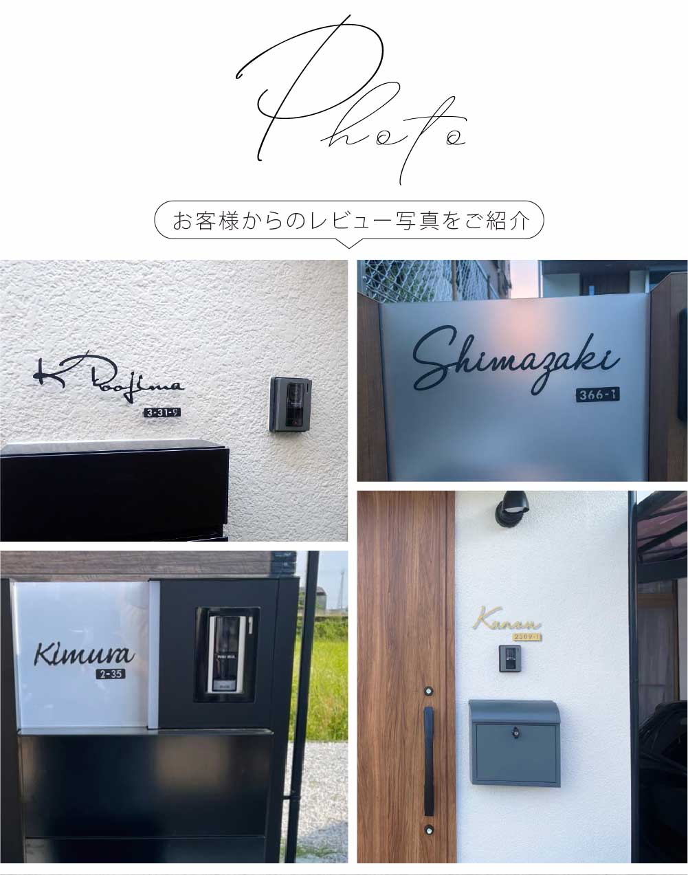 表札 ステンレス 戸建 表札 表札 住所 番地 プレート 戸建て ゴールド 戸建て 一軒家 アイアン sus-19