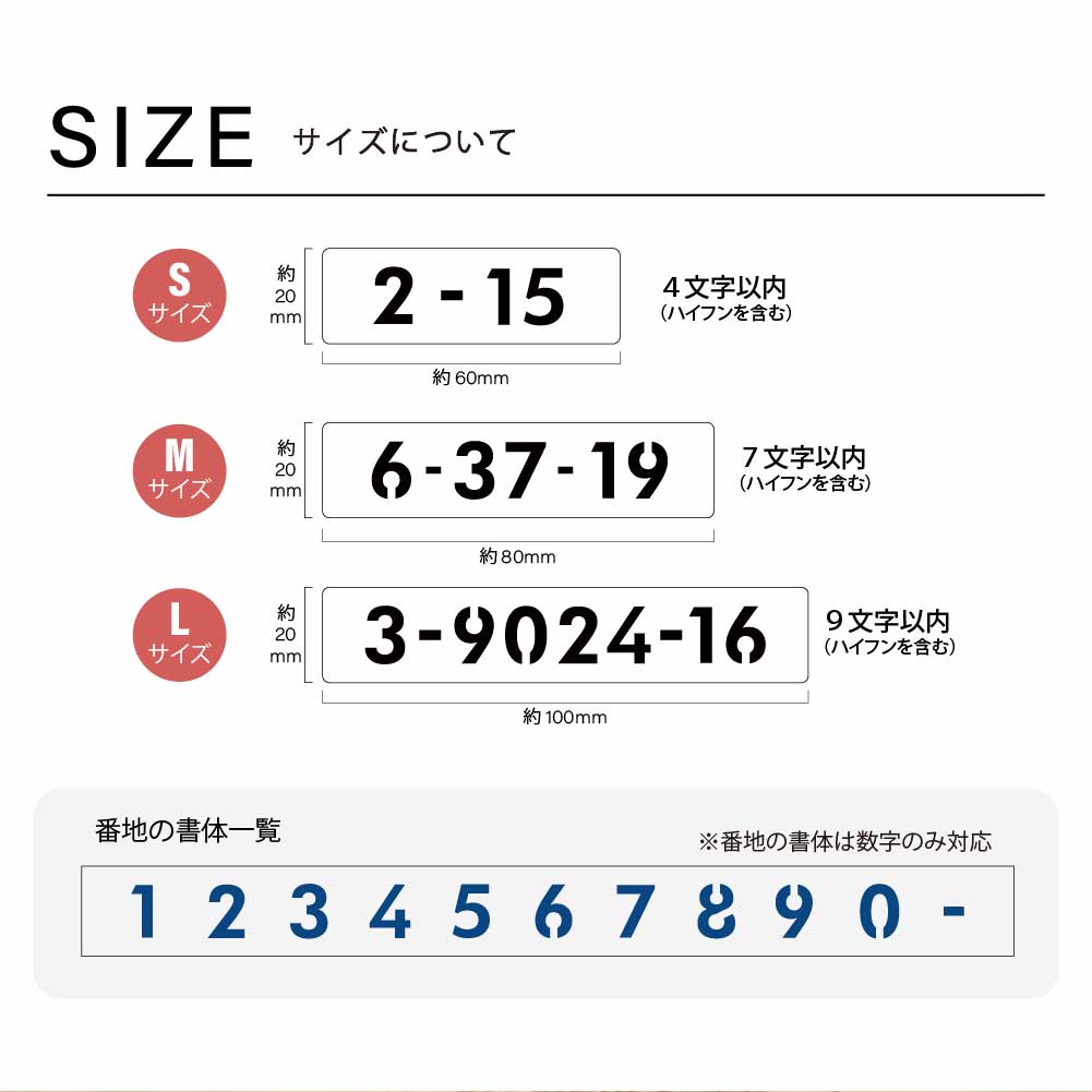 表札 ステンレス 戸建 表札 表札 住所 番地 プレート 戸建て ゴールド 戸建て 一軒家 アイアン sus-19