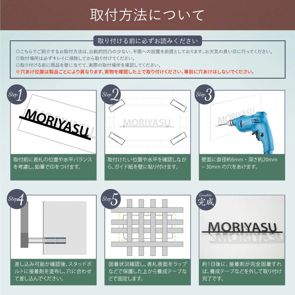 表札 ステンレス 戸建 表札 表札 住所 番地 プレート 戸建て ゴールド 戸建て 一軒家 アイアン sus-19