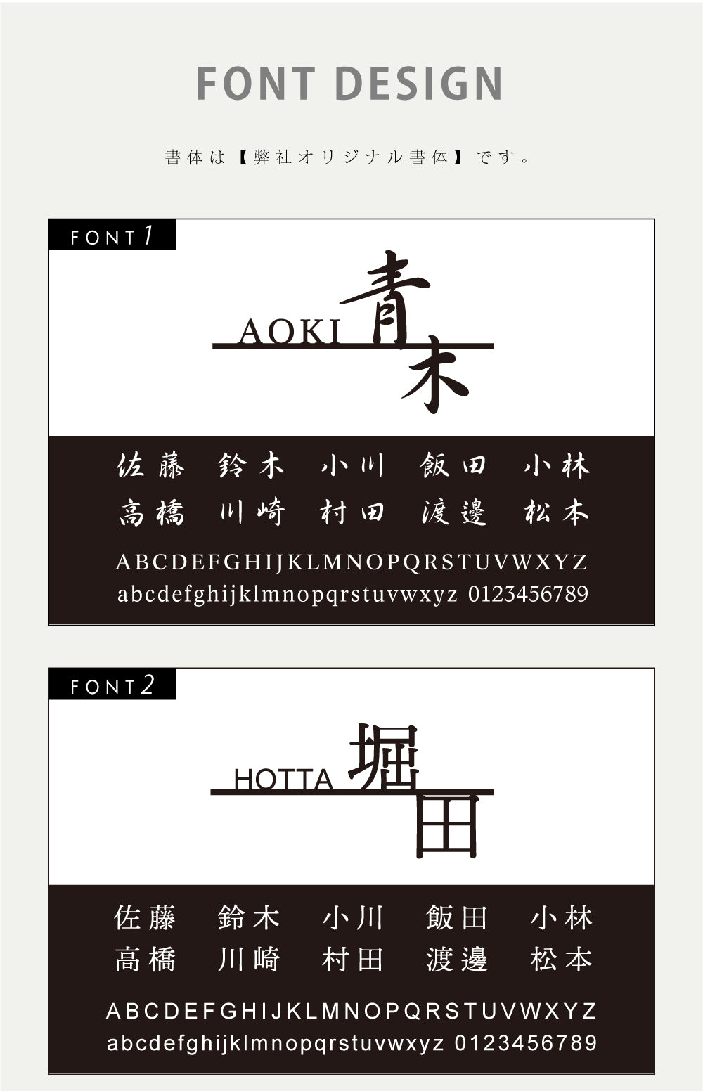 日本製 表札 ステンレス アイアン おしゃれ 戸建て【漢字と英字アルファベットの2つを併記】個人宅 英字 漢字 アルファベット リフォーム 戸建 戸建て 一軒家 表札 漢字 ローマ字 切り文字表札 漢字 sus-42