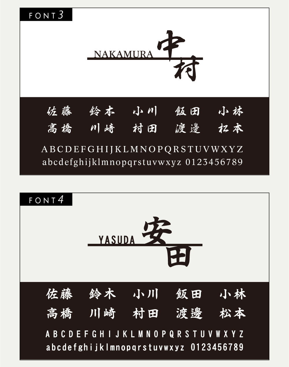 日本製 表札 ステンレス アイアン おしゃれ 戸建て【漢字と英字アルファベットの2つを併記】個人宅 英字 漢字 アルファベット リフォーム 戸建 戸建て 一軒家 表札 漢字 ローマ字 切り文字表札 漢字 sus-42