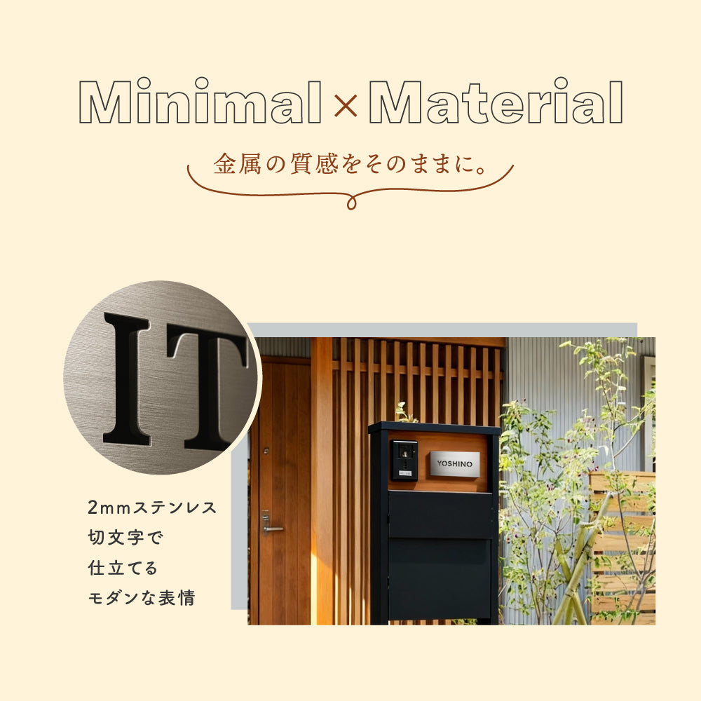 日本製 表札 取付簡単!簡単オーダー 切り抜き文字 立体表札 ステンレスヘアライン材 看板 表札 ブランドサイン サインプレート サイズ2種類 表札 おしゃれ 戸建 ローマ字 英字 戸建て sus-44