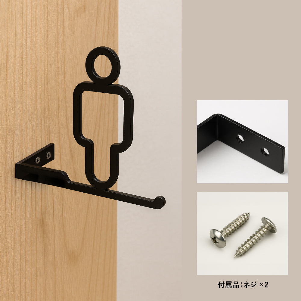 ステンレス サインプレート トイレサイン 突き出し型 おしゃれ ピクトグラム 男子 トイレ プレート 選べるサイズ 10cm 12cm 15cm 黒塗装 案内プレート ドアサイン 案内板 取付簡単 シンプル 表示 TOILET トイレマーク 北欧 モダン ピクトサイン sus-toi-001