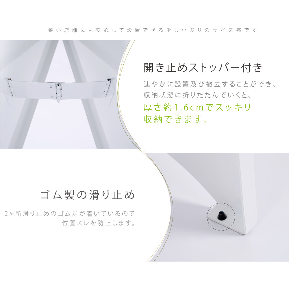 スタンド看板 A型看板 スチール 片面 両面 オーダーメイド看板 おしゃれ デザイン 看板作成 オリジナル看板 店舗看板 自立看板 STSGN-03