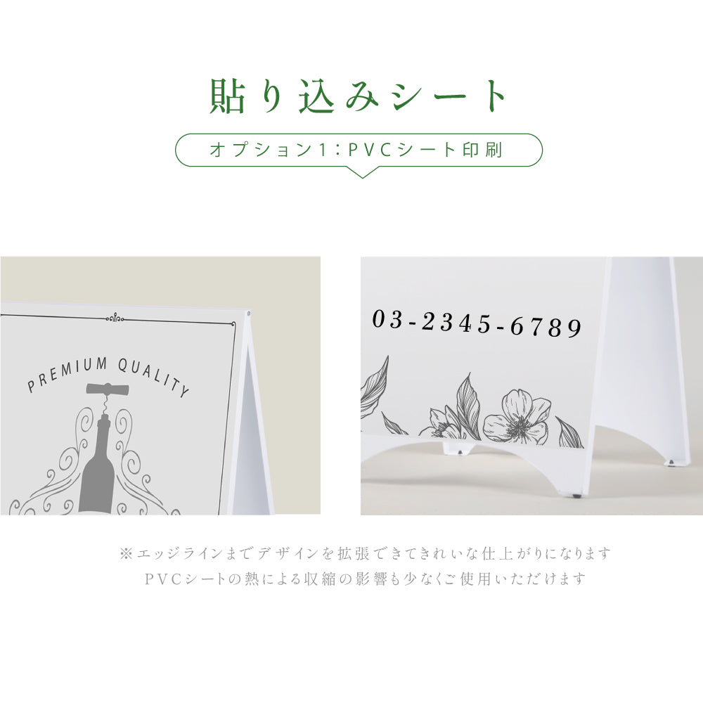 スタンド看板 A型看板 スチール 片面 両面 オーダーメイド看板 おしゃれ デザイン 看板作成 オリジナル看板 店舗看板 自立看板 STSGN-03
