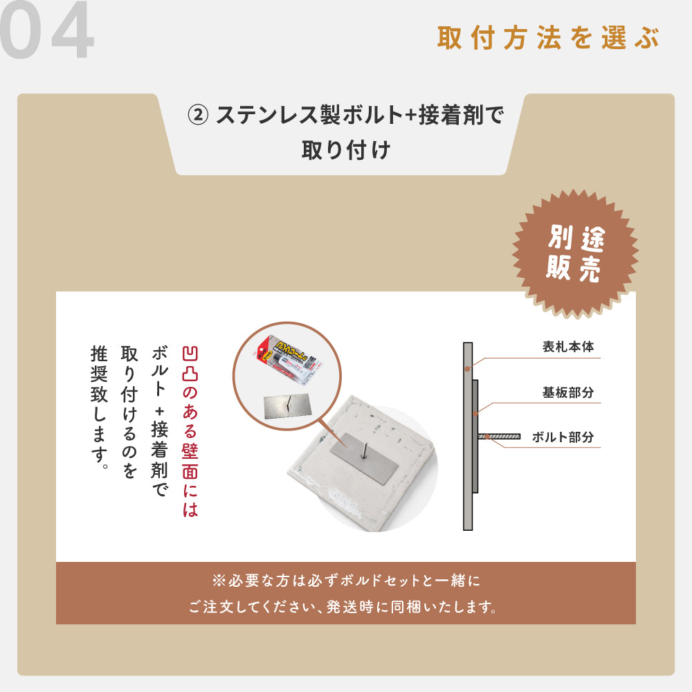 日本製 表札 戸建 タイル 表札 おしゃれ 約170mm×170mm×t7mm 表札 正方形 セラミックタイル 大きいサイズ 会社 tile-175