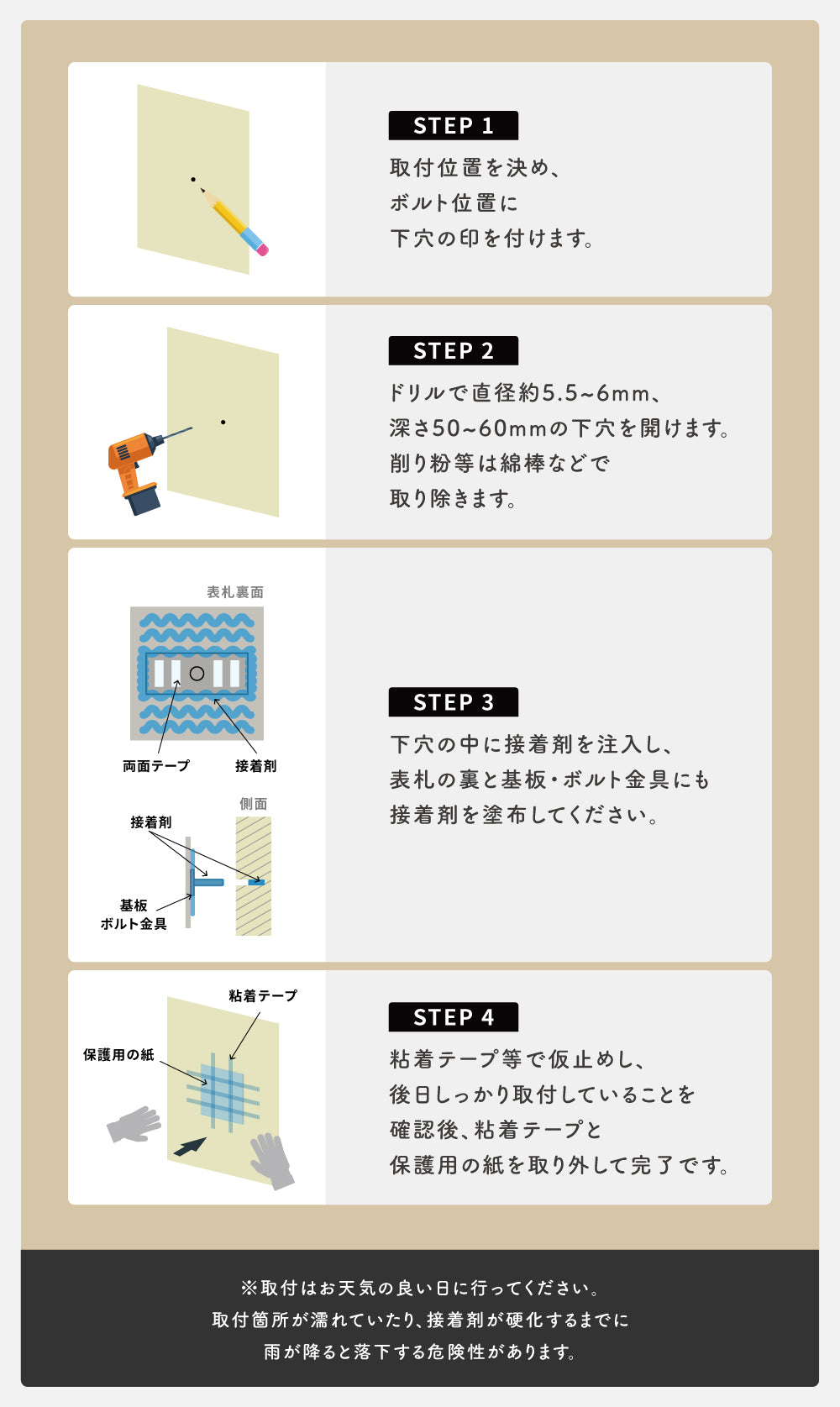 日本製 表札 戸建 タイル 表札 おしゃれ 約170mm×170mm×t7mm 表札 正方形 セラミックタイル 大きいサイズ 会社 tile-175