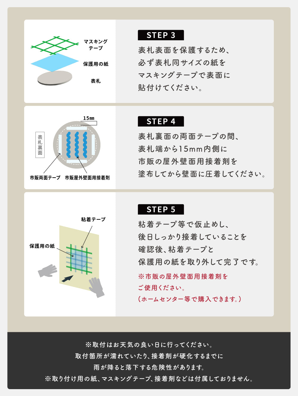 新商品 表札 おしゃれ 戸建て タイル 約150×150×t5mm 丸形 人気 かわいい 北欧 オリジナル 二世代 セラミックタイル sh-t0020