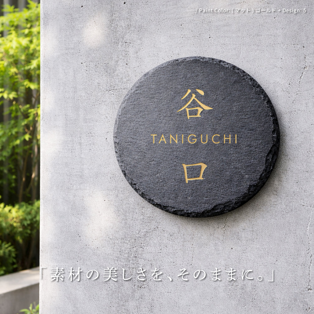 新商品 表札 おしゃれ 戸建て タイル 約150×150×t5mm 丸形 人気 かわいい 北欧 オリジナル 二世代 セラミックタイル sh-t0020