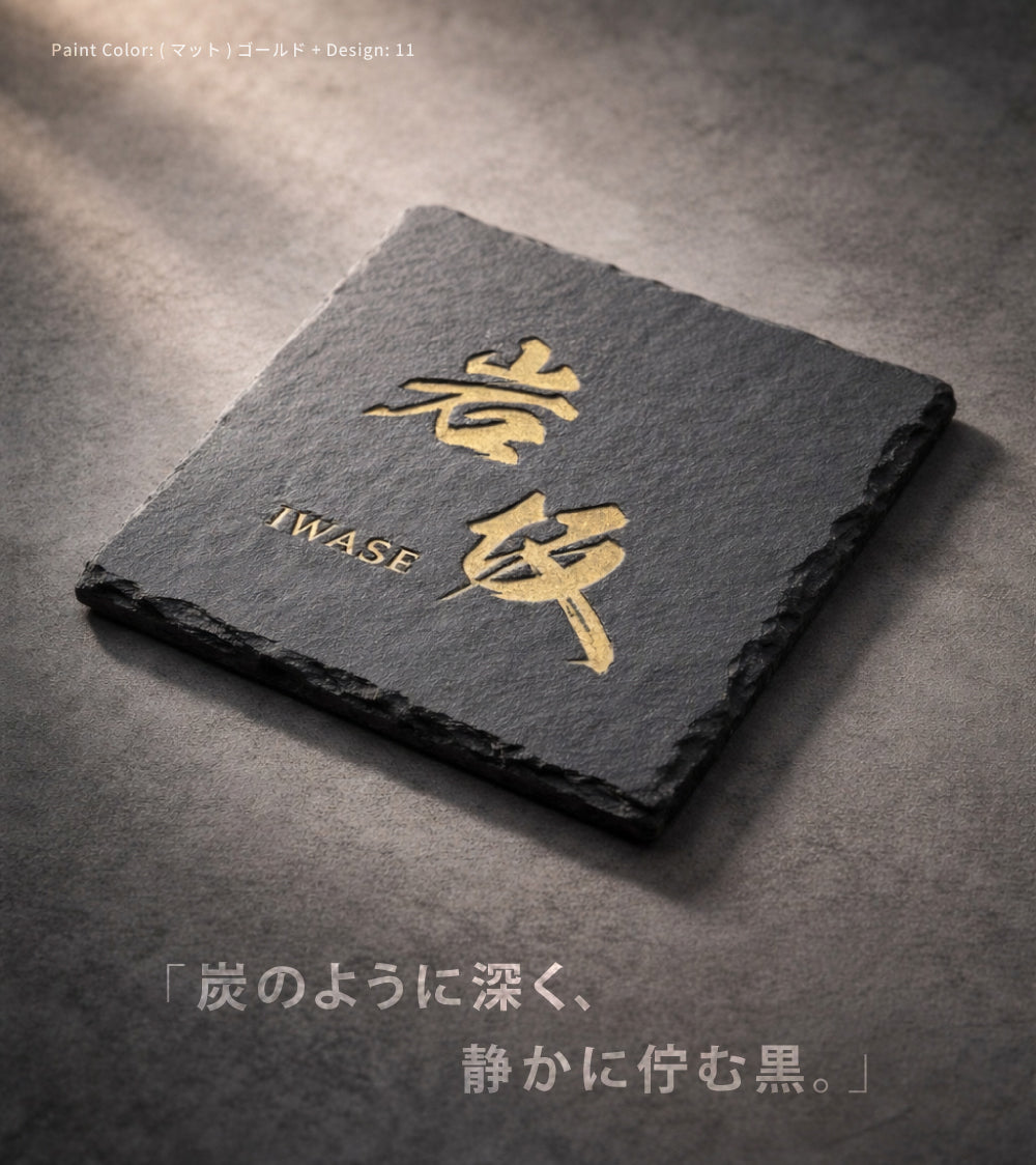 日本製 表札 戸建 タイル 表札 おしゃれ タイル 150·角/ 約200×80×t5mm 表札 正方形 人気 おしゃれ 北欧 かわいい sh-t0019