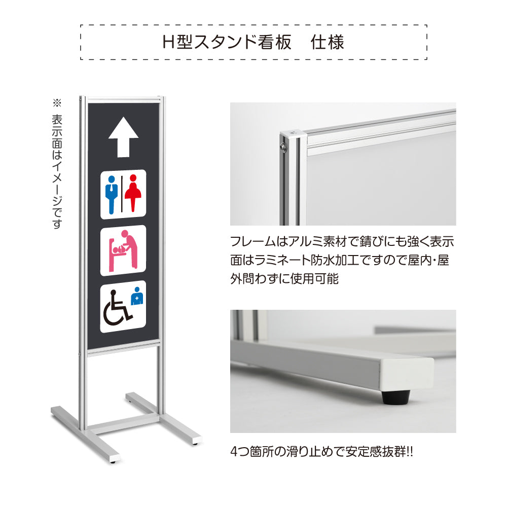 アルミ 屋内外 標識看板 スタンド 工事看板 標識スタンド 告知 案内看板 STSGN-19
