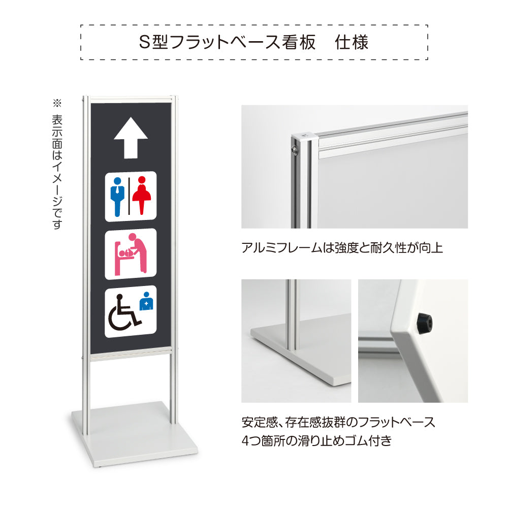 アルミ 屋内外 標識看板 スタンド 工事看板 標識スタンド 告知 案内看板 STSGN-19