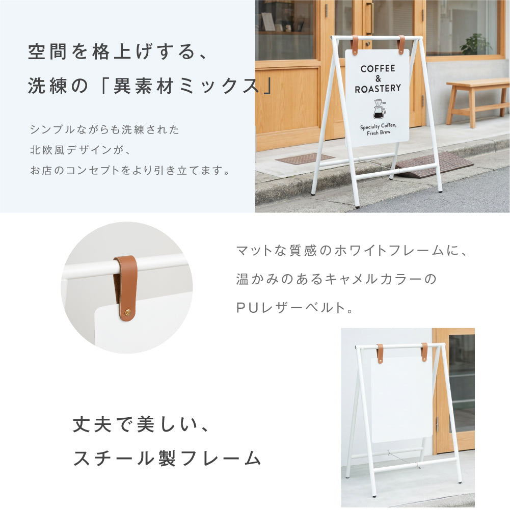 \日本製 看板 店舗用 スチールフレーム W500mm×H665mm×D45mm 立て看板 A型看板 ショップ 看板 a看板 パネル 屋外 A型スタンド看板 パネルスタンド 送料無料 メニュー看板tks-kb01-wh
