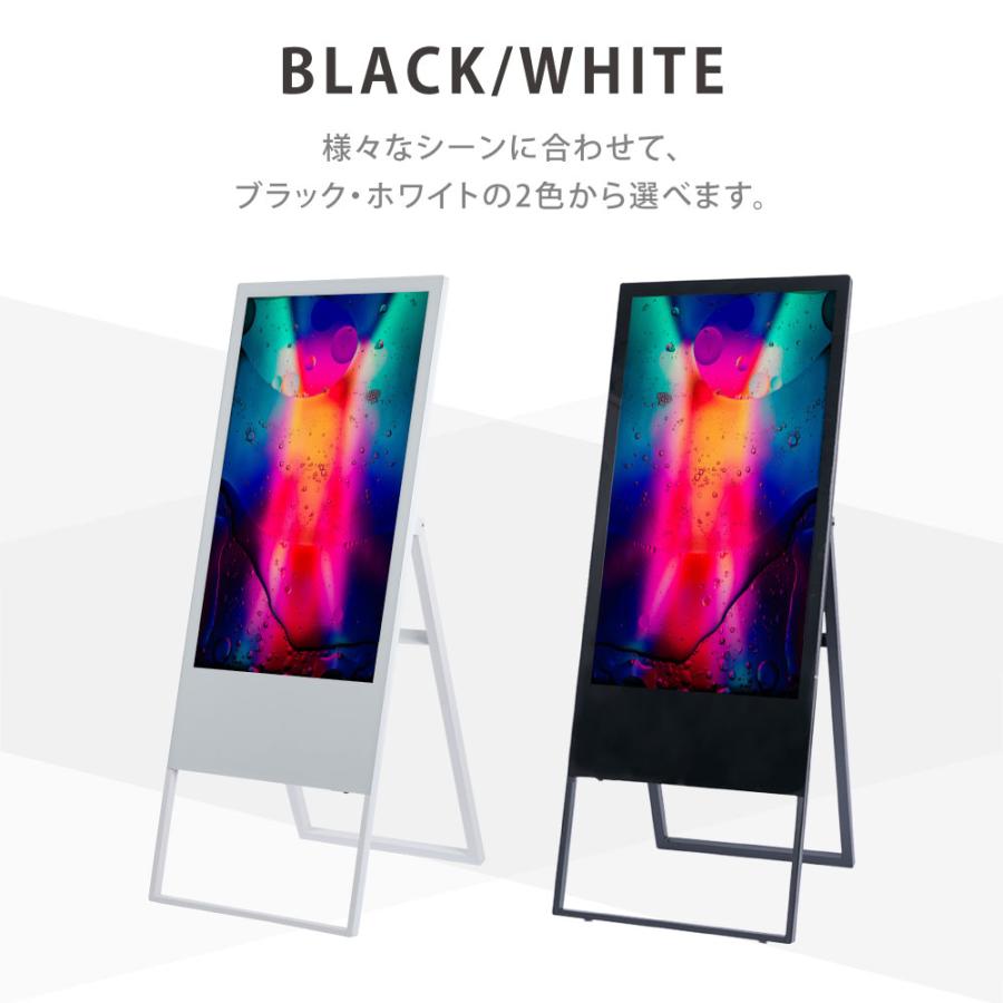 デジタルサイネージ 32型スタンド付 液晶ディスプレイ W445mm×H1340mm 超薄型 オフィス用品 看板 デジタル 電子看板 電飾看板 店舗看板 立て看板 サイネージディスプレイ A型スタンド tv-32-bk