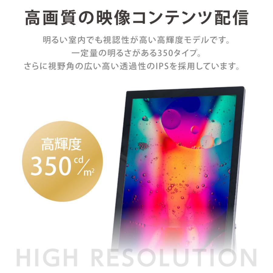 デジタルサイネージ 32型スタンド付 液晶ディスプレイ W445mm×H1340mm 超薄型 オフィス用品 看板 デジタル 電子看板 電飾看板 店舗看板 立て看板 サイネージディスプレイ A型スタンド tv-32-bk
