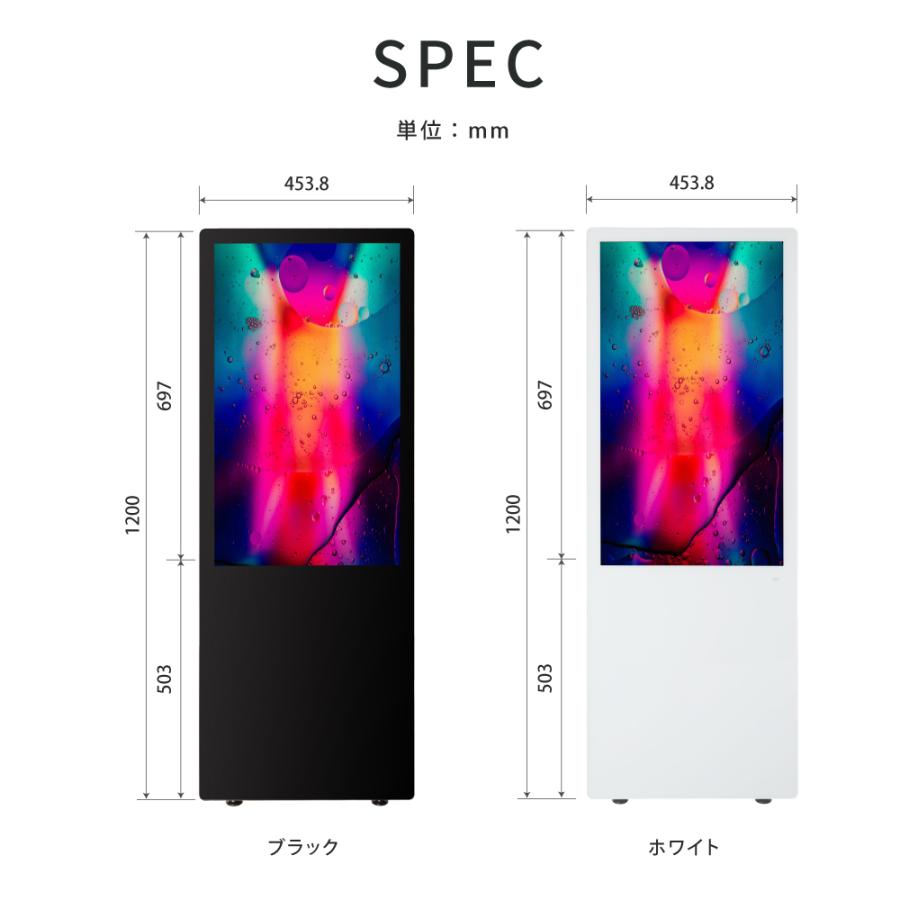 デジタルサイネージ 32型スタンド付 液晶ディスプレイ W445mm×H1340mm 超薄型 オフィス用品 看板 デジタル 電子看板 電飾看板 店舗看板 立て看板 サイネージディスプレイ A型スタンド tv-32-bk