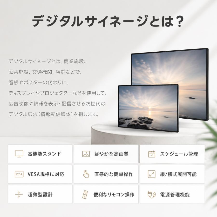 デジタルサイネージ 屋外対応 1台2役 液晶ディスプレイ LED手書きボード スタンド看板 片面 キャスター付き ガススプリング開閉 USBメモリ再生 リモコン操作 店舗用 電飾看板 A型スタンド メニューボード 飲食店 美容室 tv-b21-hb