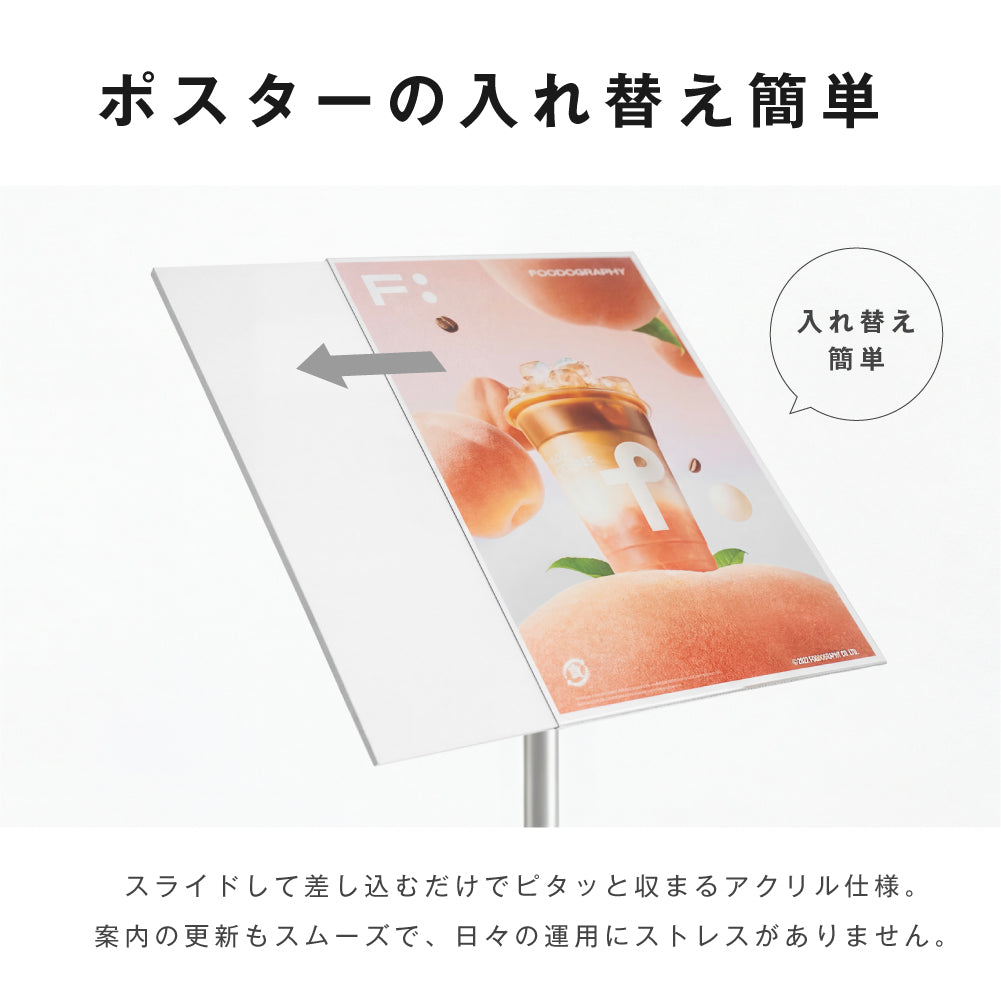 サインスタンド 案内板 スタンド 看板 メニュー看板 A3/A4 1本ポール ポールサインスタンド ウェイト付き 組み立てフロアーサイン 店舗用看板 立て看板 屋内スタンド vista-std