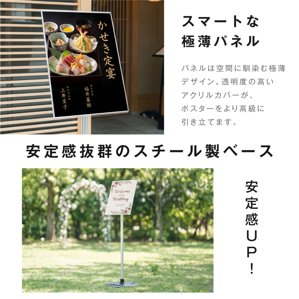サインスタンド 案内板 スタンド 看板 メニュー看板 A3/A4 1本ポール ポールサインスタンド ウェイト付き 組み立てフロアーサイン 店舗用看板 立て看板 屋内スタンド vista-std