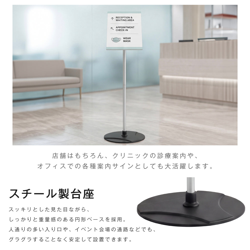 サインスタンド 案内板 スタンド 看板 メニュー看板 A3/A4 1本ポール ポールサインスタンド ウェイト付き 組み立てフロアーサイン 店舗用看板 立て看板 屋内スタンド vista-std