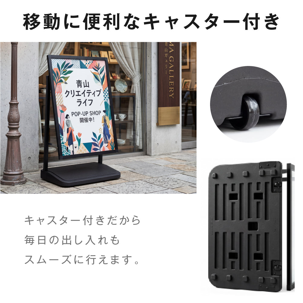 注水式 スタンド看板 A1 掲示パネル サインスタンド 看板 立て看板 店舗用 ポスター 案内スタンド 店舗看板 スタンドサイン 案内看板 屋内 屋外 広告 業務用 wf-a-6090-bk