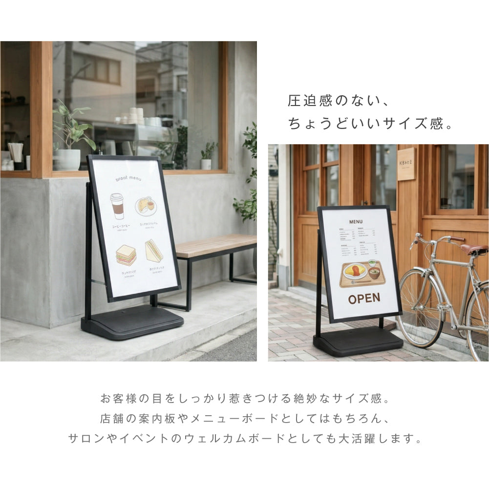 注水式 スタンド看板 A1 掲示パネル サインスタンド 看板 立て看板 店舗用 ポスター 案内スタンド 店舗看板 スタンドサイン 案内看板 屋内 屋外 広告 業務用 wf-a-6090-bk