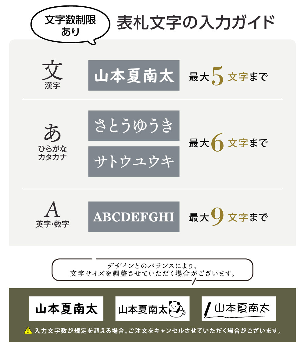 日本製 表札 ミニ表札 インターホン ポスト 8色 30mm×10mm 名入れ刻印無料 屋外 xg-23
