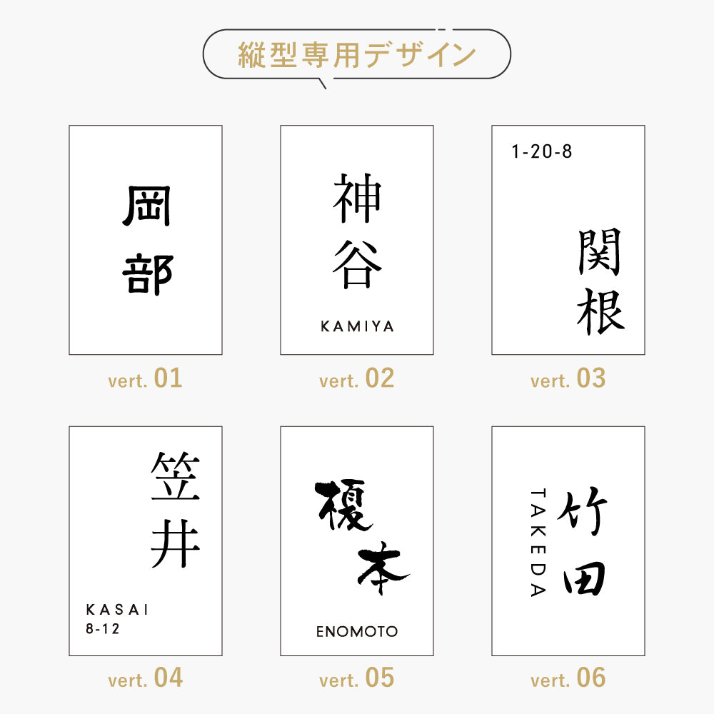 表札 木製 戸建て 2文字 漢字英字 縦書き 天然木 和風 戸建て 一軒家 戸建用 屋外 家 名前 ネームプレート 縦型 木材 sh-nm0006z