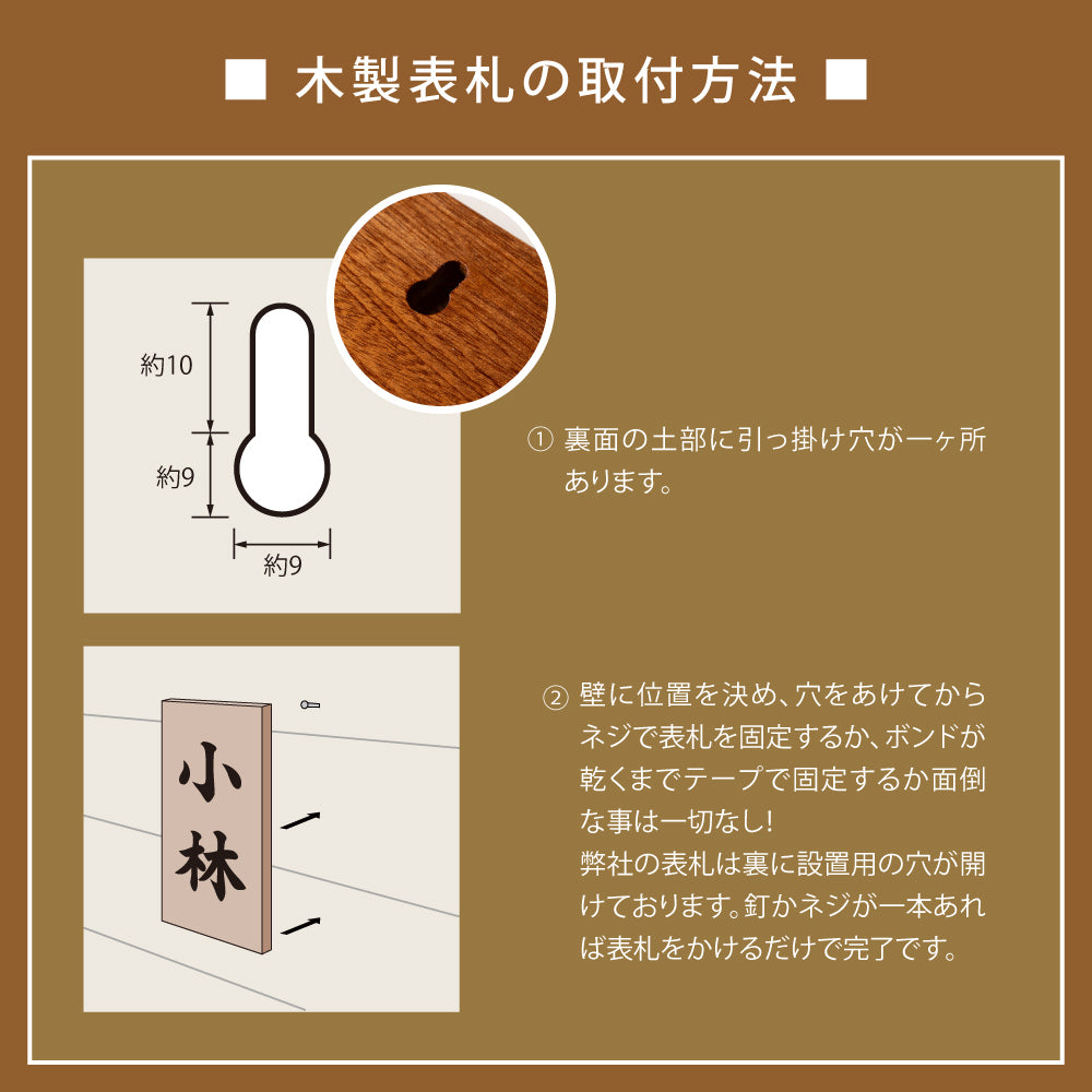 表札 木製 戸建て 2文字 漢字英字 縦書き 天然木 和風 戸建て 一軒家 戸建用 屋外 家 名前 ネームプレート 縦型 木材 sh-nm0006z