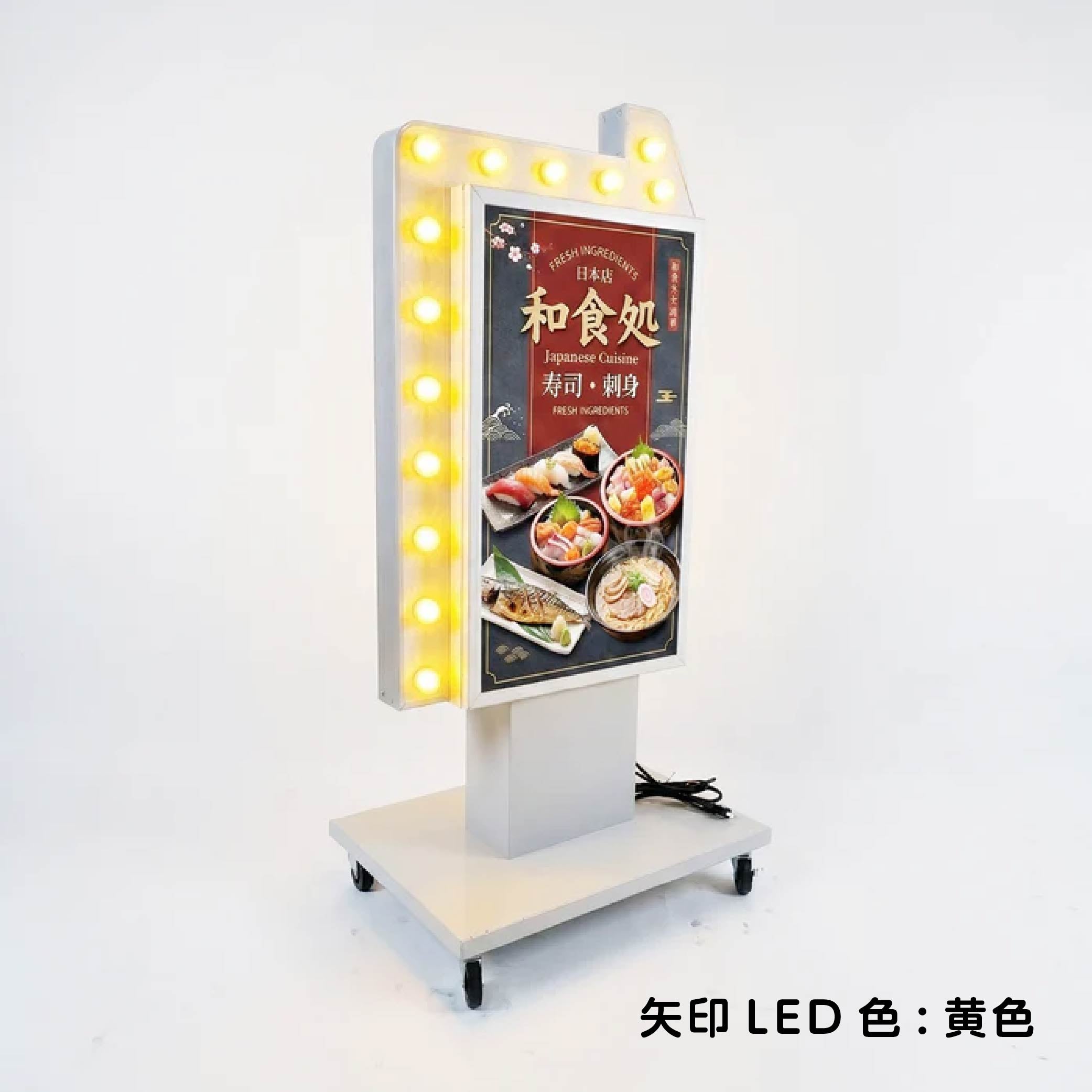 LED矢印点滅電飾看板 電飾スタンド看板 両面表示 高さ1500mm 看板 店舗用看板 LED照明付き 屋外用 スタンド看板 貼り込み式 yds-n1500