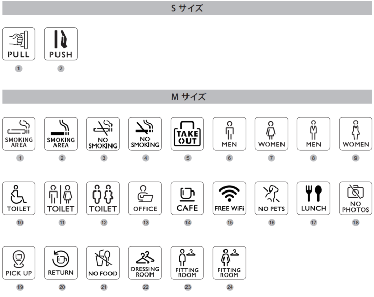 中抜きピクトサインプレート おしゃれ プレート アクリア板 2色  標識 屋内屋外 サイズ変更可能 OTPIC-PL-M