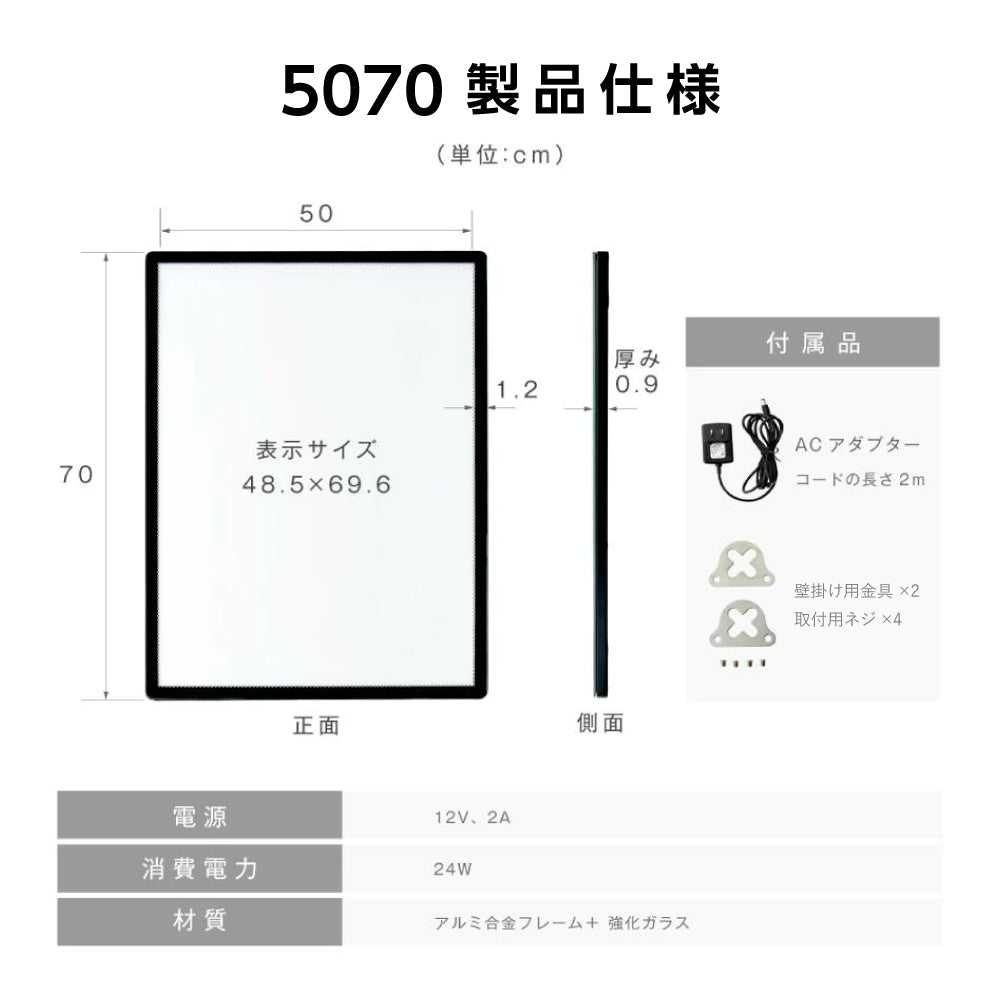 LEDライトパネル A1 A2 A3 A4 高輝度5500lux 超薄型 壁付け グリップ式 明るい 目立つ 店舗用メニューボード おしゃれ 看板ポスターフレーム 屋内用 カフェ・飲食店・展示会に 集客力アップ 1年保証 新品 LED 看板 led-pu