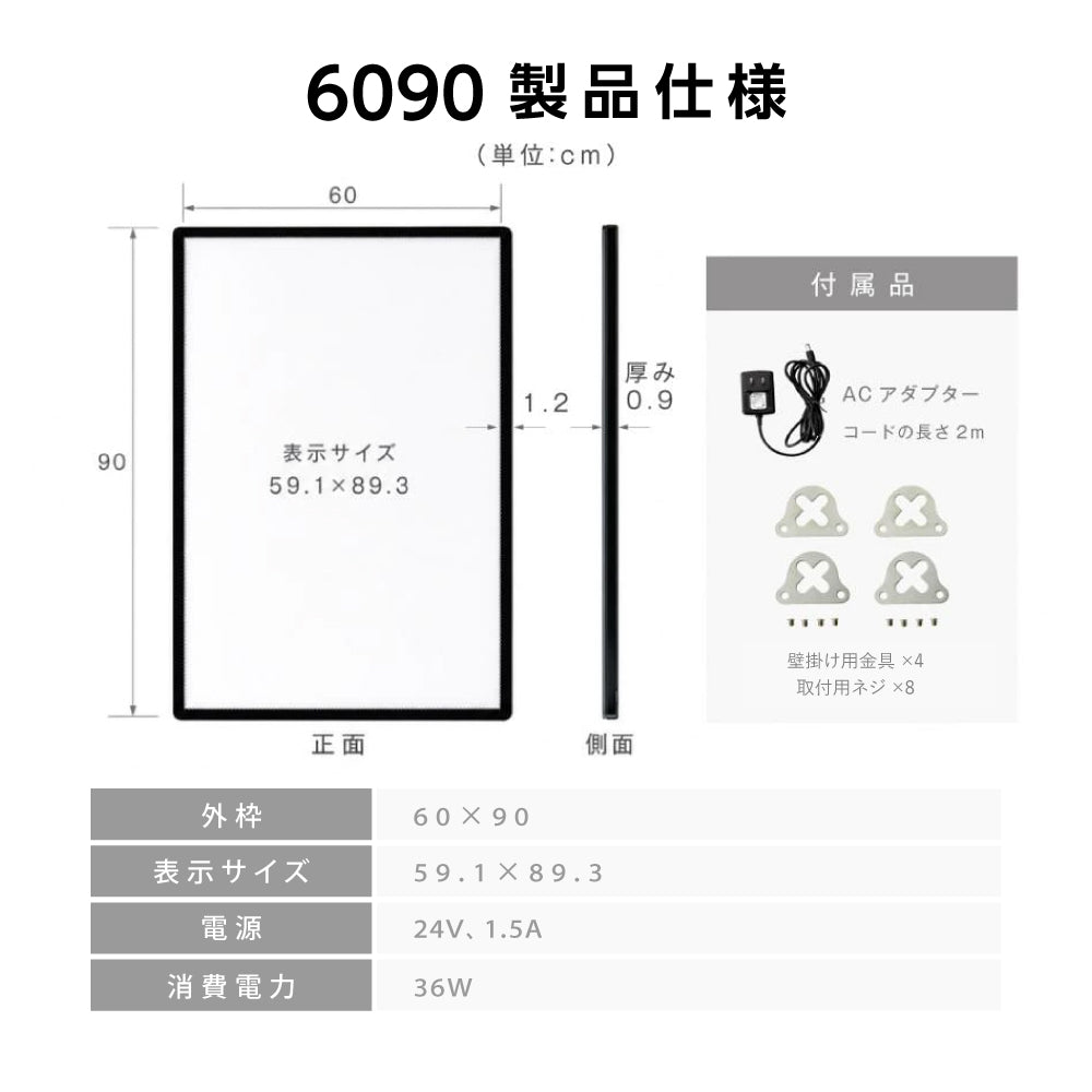 LEDライトパネル A1 A2 A3 A4 高輝度5500lux 超薄型 壁付け グリップ式 明るい 目立つ 店舗用メニューボード おしゃれ 看板ポスターフレーム 屋内用 カフェ・飲食店・展示会に 集客力アップ 1年保証 新品 LED 看板 led-pu
