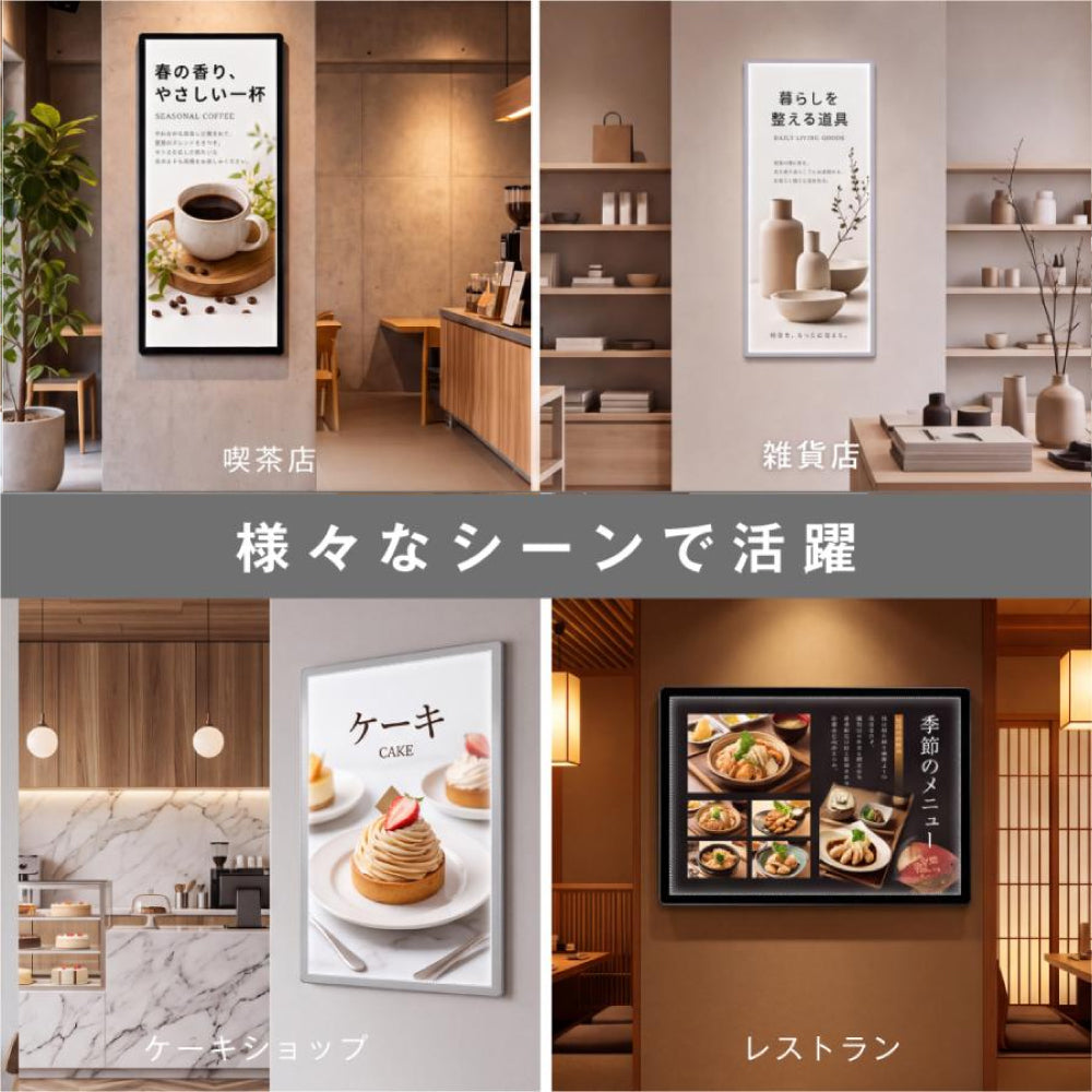 LEDライトパネル A1 A2 A3 A4 高輝度5500lux 超薄型 壁付け グリップ式 明るい 目立つ 店舗用メニューボード おしゃれ 看板ポスターフレーム 屋内用 カフェ・飲食店・展示会に 集客力アップ 1年保証 新品 LED 看板 led-pu