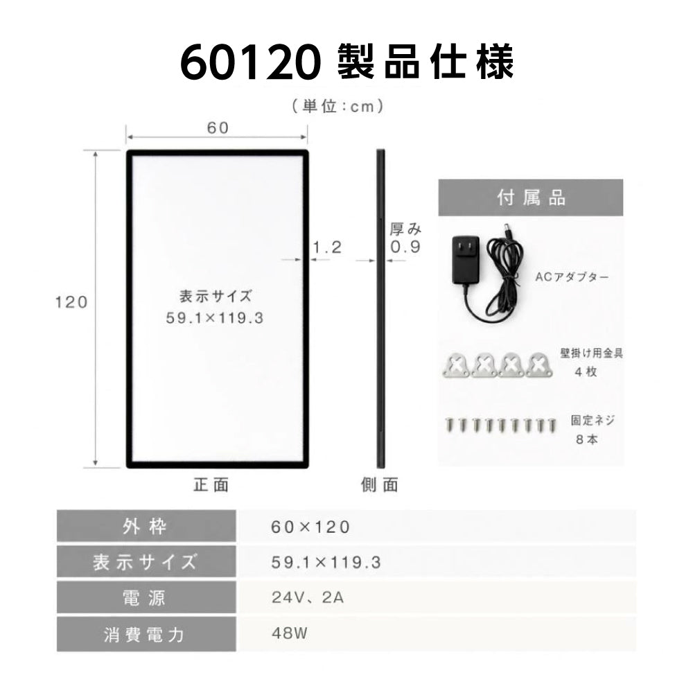 LEDライトパネル A1 A2 A3 A4 高輝度5500lux 超薄型 壁付け グリップ式 明るい 目立つ 店舗用メニューボード おしゃれ 看板ポスターフレーム 屋内用 カフェ・飲食店・展示会に 集客力アップ 1年保証 新品 LED 看板 led-pu