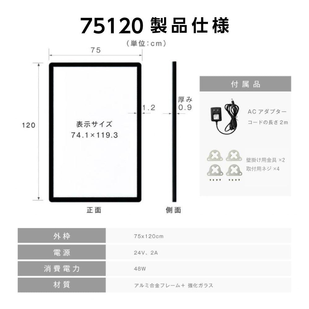 LEDライトパネル A1 A2 A3 A4 高輝度5500lux 超薄型 壁付け グリップ式 明るい 目立つ 店舗用メニューボード おしゃれ 看板ポスターフレーム 屋内用 カフェ・飲食店・展示会に 集客力アップ 1年保証 新品 LED 看板 led-pu