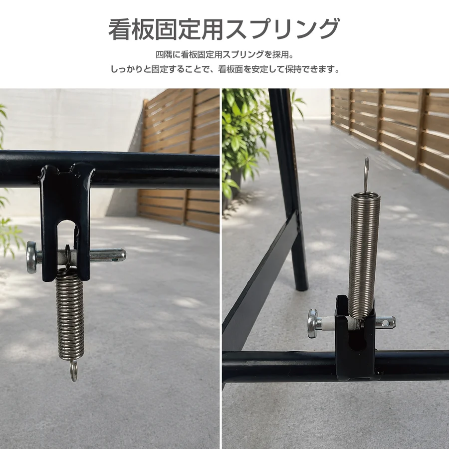 屋外対応 日本製 スチール製 A型掲示板 H980mm OKINA-AIST-980
