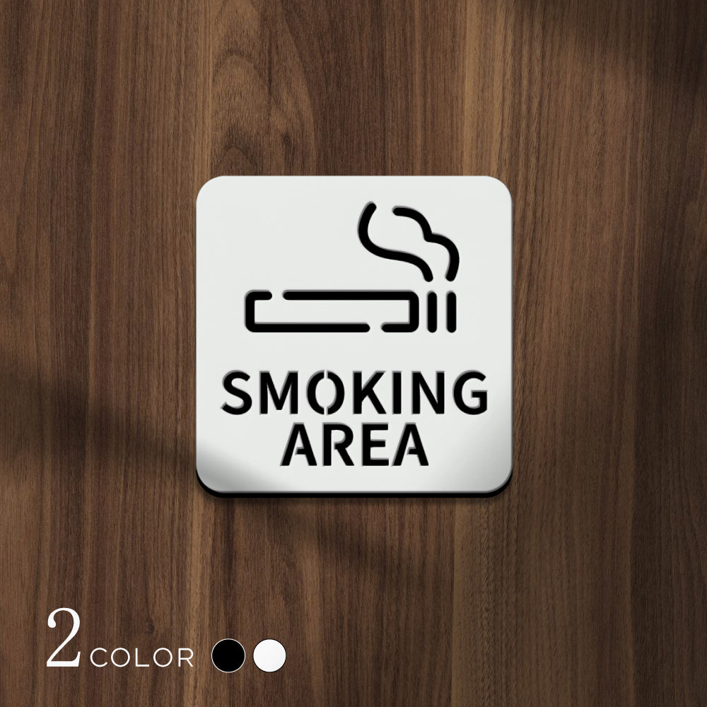 【SMOKING AREA】二層板ピクトサインプレート おしゃれ プレート アクリア板 2色 標識 屋内屋外 サイズ変更可能 2PICSGN-M-01