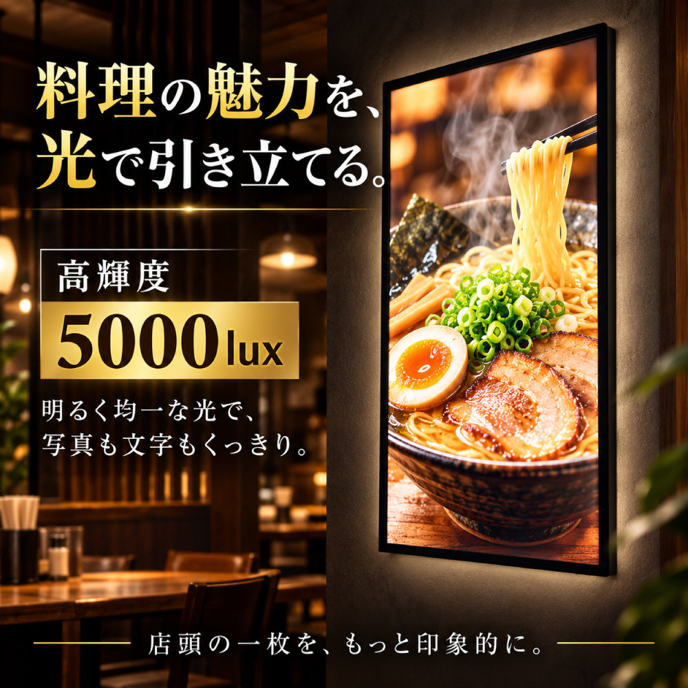 LEDライトパネル A1 A2 A3 A4 高輝度5500lux 超薄型 壁付け グリップ式 明るい 目立つ 店舗用メニューボード おしゃれ 看板ポスターフレーム 屋内用 カフェ・飲食店・展示会に 集客力アップ 1年保証 新品 LED 看板 led-pu