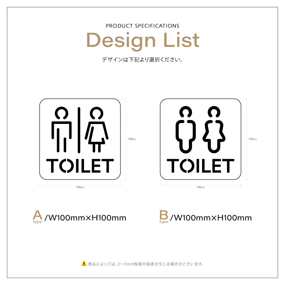 【TOILET】二層板ピクトサインプレート おしゃれ プレート アクリア板 2色 標識 屋内屋外 サイズ変更可能 2PICSGN-M-12