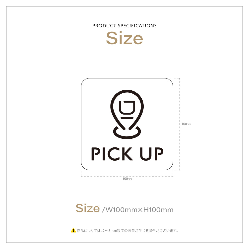 【PICK UP】二層板ピクトサインプレート おしゃれ プレート アクリア板 2色 標識 屋内屋外 サイズ変更可能 2PICSGN-M-19
