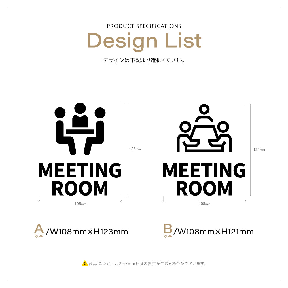 【MEETING ROOM】ピクトサイン オシャレ アクリル製 サイン表示 マーク プレート ド アプレート 雑貨洗面所 ドア おしゃれ サイン ピクトグラム サインプレート オフィス  PICSGN-L-34