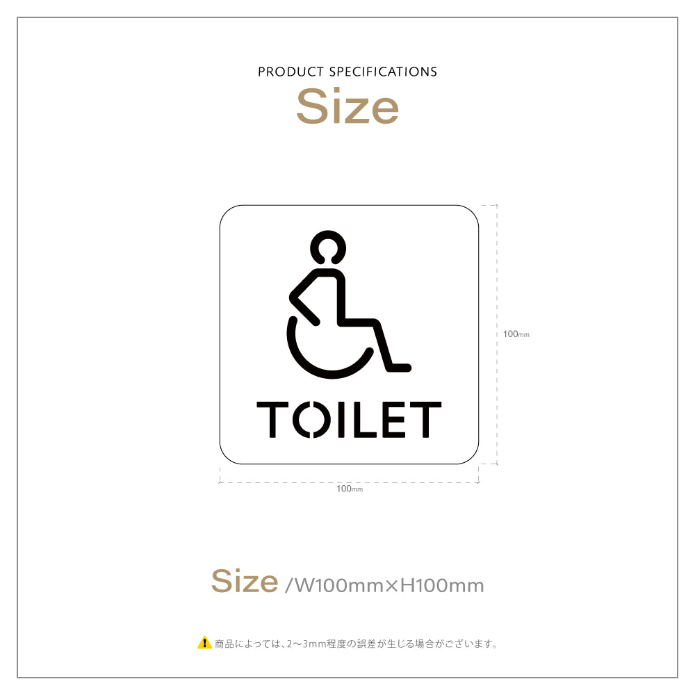 【TOILET】二層板ピクトサインプレート おしゃれ プレート アクリア板 2色 標識 屋内屋外 サイズ変更可能 2PICSGN-M-10